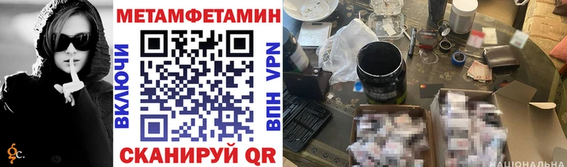 АМФ Розовый Долгопрудный