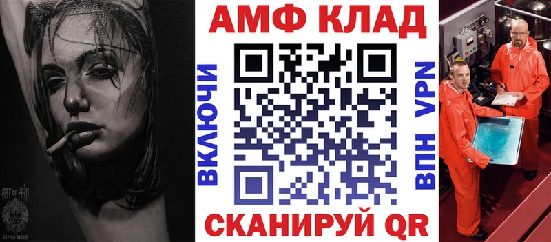 Amphetamine Premium где продают Долгопрудный