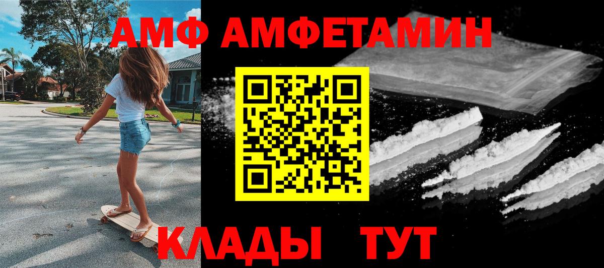 Лсд 25 Долгопрудный