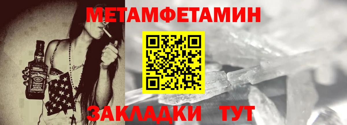 Долгопрудный  Амфетамин  Вход с VPN  OMG ONION  Амфетамин 97% 