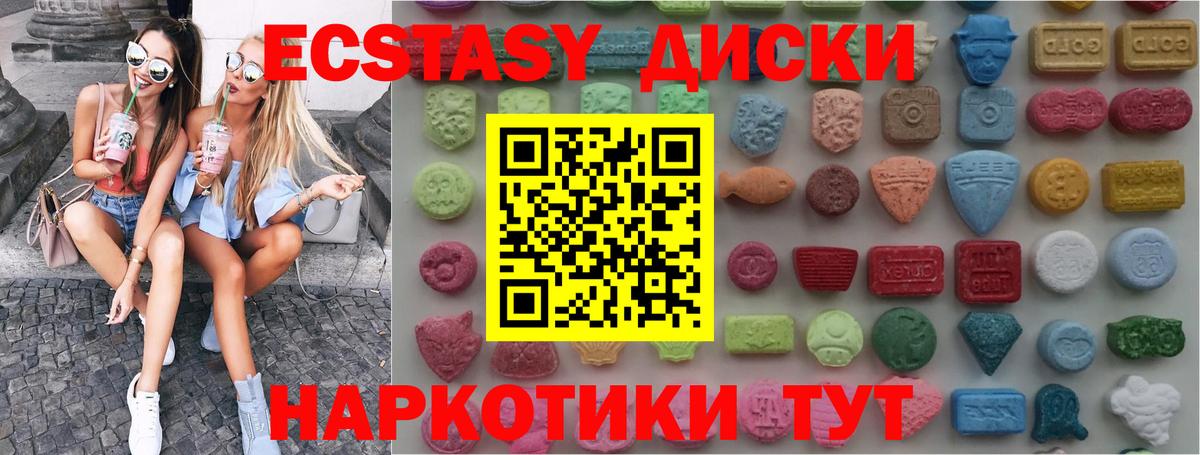 ЭКСТАЗИ Punisher Долгопрудный