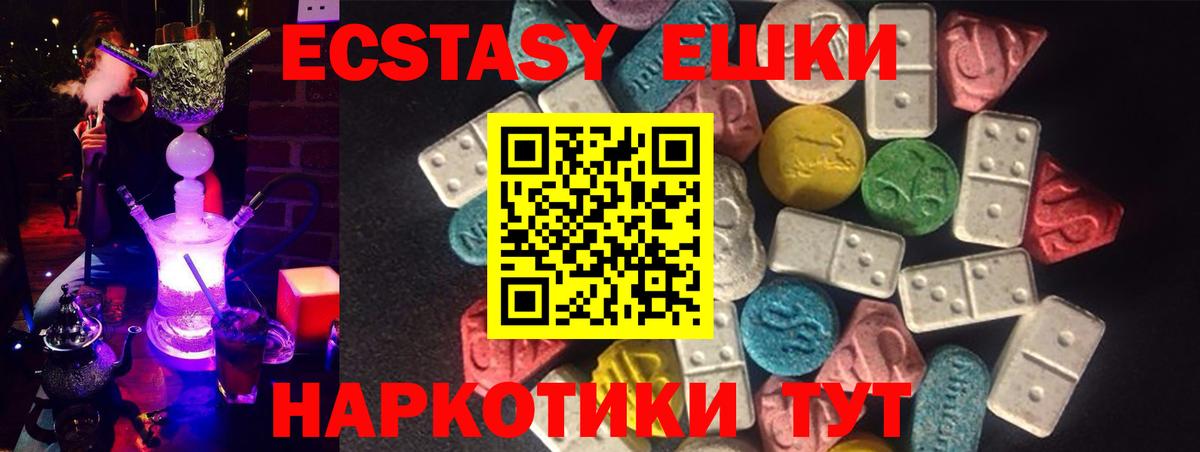 Каннабис  Cocaine  Долгопрудный  АМФЕТАМИН кристаллы  Вход с VPN  ГАШ  МЕФ кристаллы 