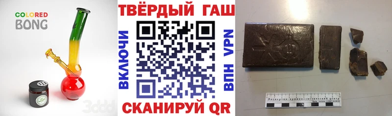 сколько стоит  Долгопрудный  ГАШ хэш 