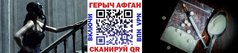 ГЕРОИН Heroin  цены   Долгопрудный 