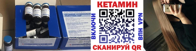Кетамин ketamine  Долгопрудный 