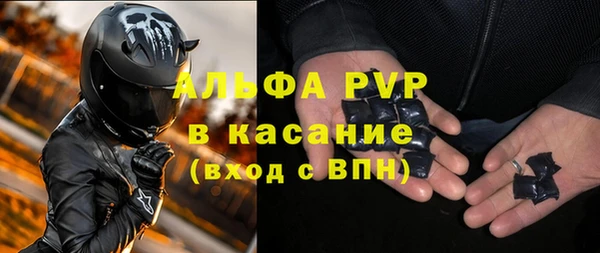 прущий лед Балабаново