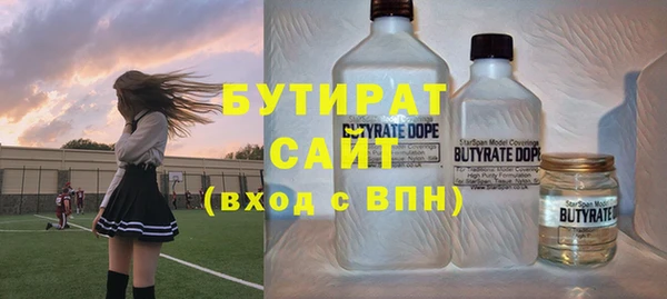 спайс Балахна