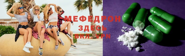 прущий лед Балабаново