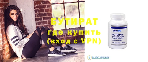 прущий лед Балабаново