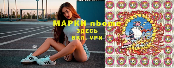 спайс Балахна