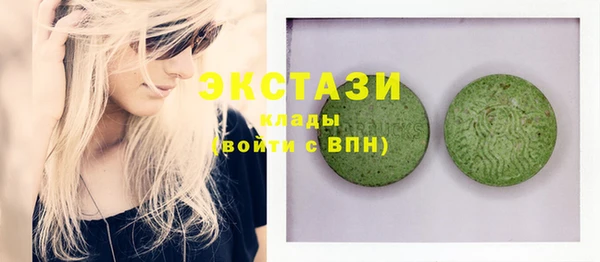 спайс Балахна