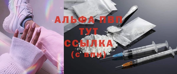 спайс Балахна