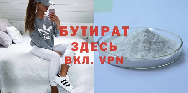 спайс Балахна