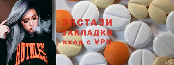 спайс Балахна