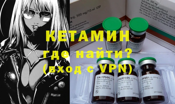 спайс Балахна