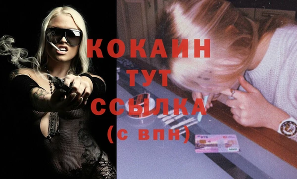 прущий лед Балабаново