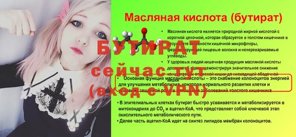 спайс Балахна