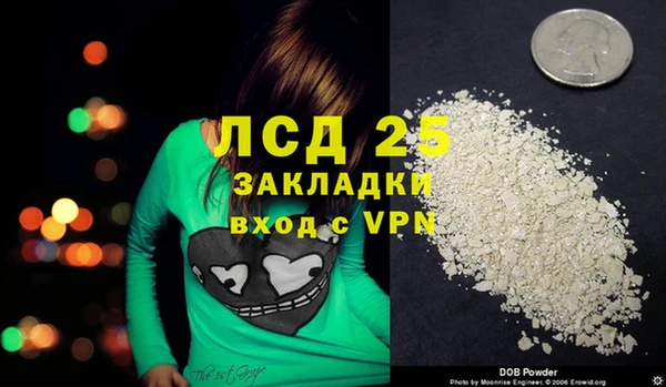 прущий лед Балабаново