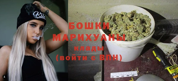 спайс Балахна