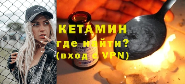 спайс Балахна