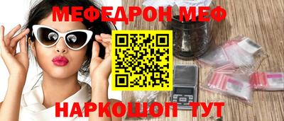 амфетамин Кузнецк