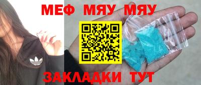 метадон Кумертау