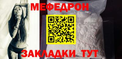 кристаллы Кунгур