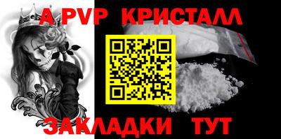кристаллы Кунгур