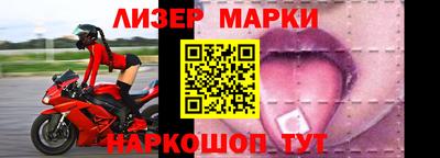 марки lsd Кулебаки