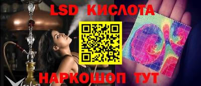 кристаллы Кунгур