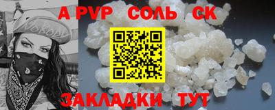 метадон Кумертау
