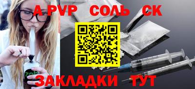 кристаллы Кунгур