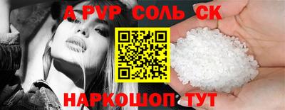 кристаллы Кунгур