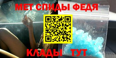 метадон Кумертау