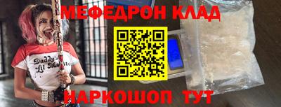 кристаллы Кунгур