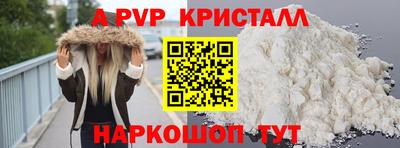 кристаллы Кунгур
