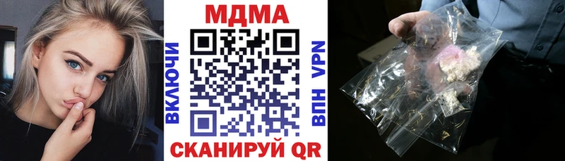 MDMA crystal  Долгопрудный 