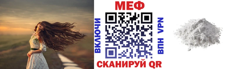 МЯУ-МЯУ мука  закладки  Долгопрудный 