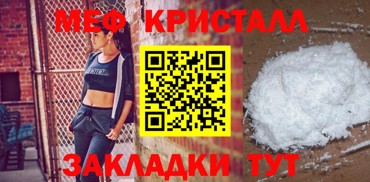 МЕФ  Долгопрудный