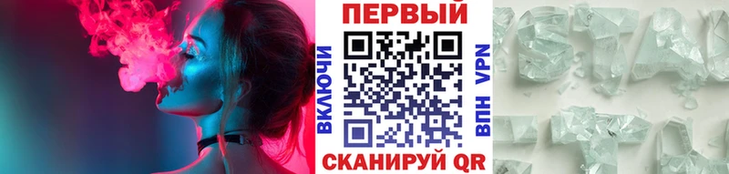 продажа наркотиков  Долгопрудный  Первитин винт 
