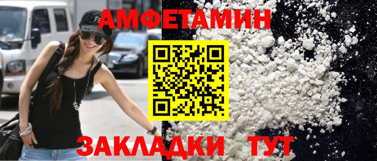 Первитин пудра Долгопрудный