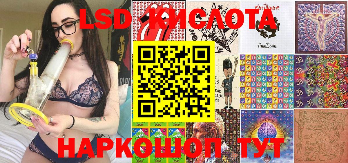 Долгопрудный  Марки 25I-NBOMe 1,5мг  Вход с VPN  Марки 25I-NBOMe 1,5мг 