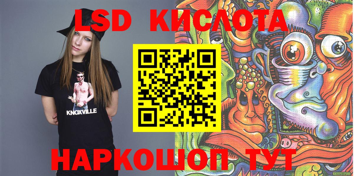 Наркотические марки 1,5мг Долгопрудный