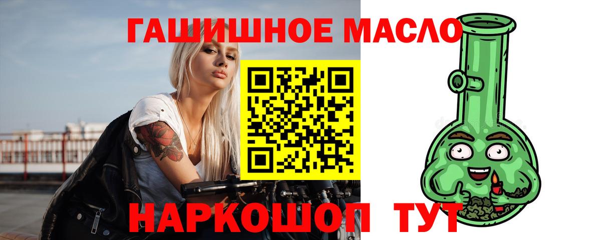 Дистиллят ТГК вейп с тгк  Вход с VPN  дарнет шоп  Долгопрудный 