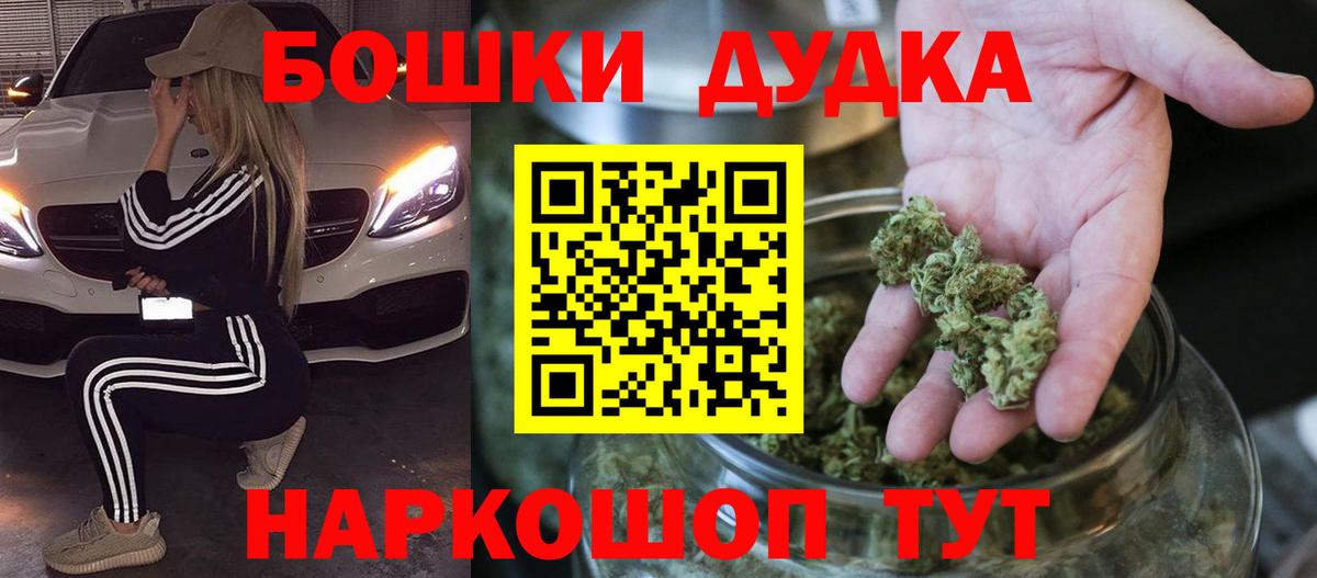 Шишки марихуана план Долгопрудный