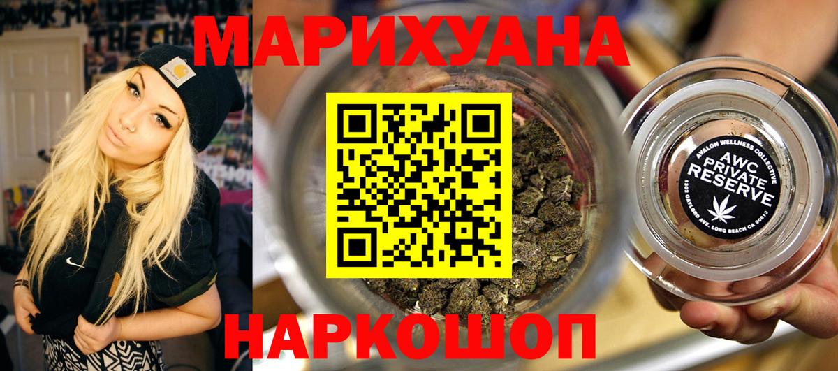 Шишки марихуана тримм  МАРИХУАНА LSD WEED  Бошки Шишки индика  Вход с VPN  Долгопрудный  МАРИХУАНА LSD WEED 
